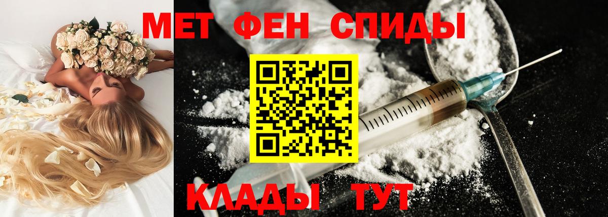 АМФ 98%  АМФ  Курганинск  Вход с VPN 
