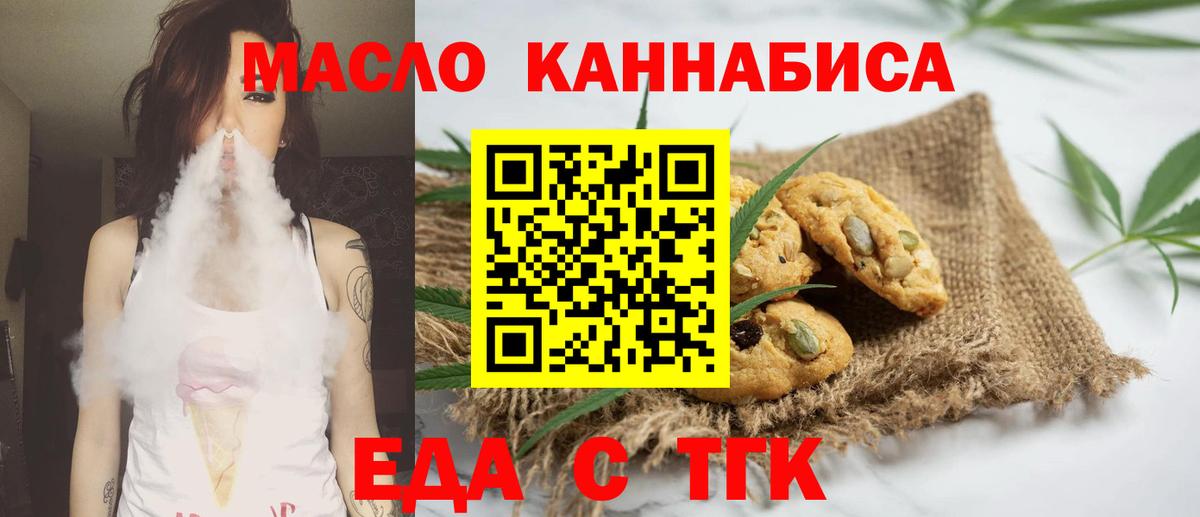 Меф   А ПВП СОЛЬ   Каннабис  Курганинск  Гашиш  Вход с VPN 