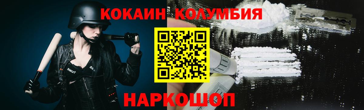 МЕФ Курганинск
