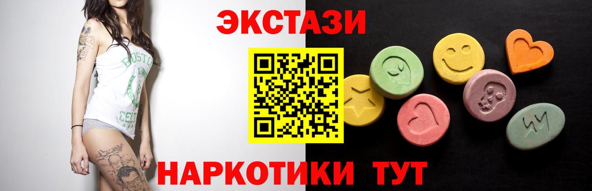 Ecstasy louis Vuitton Курганинск