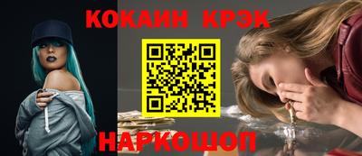 кокс Волжск