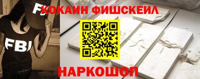 спайс Бугуруслан