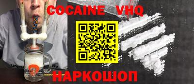 кокаин перу Будённовск