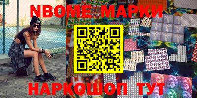 кокаин перу Будённовск