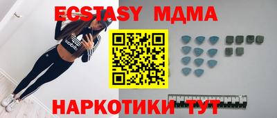 спайс Бугуруслан
