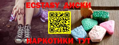 спайс Бугуруслан