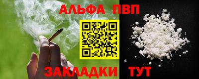 спайс Бугуруслан