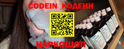 кокаин премиум Бузулук