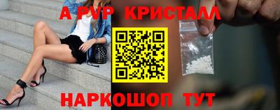 кокаин перу Будённовск