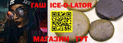 спайс Бугуруслан