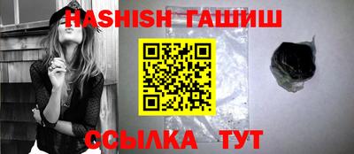 спайс Бугуруслан