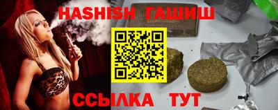 спайс Бугуруслан