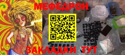 спайс Бугуруслан