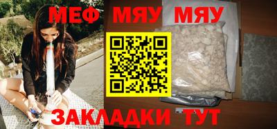 спайс Бугуруслан