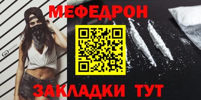 кокаин премиум Бузулук