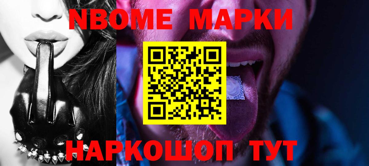 LSD-25 экстази ecstasy Курганинск