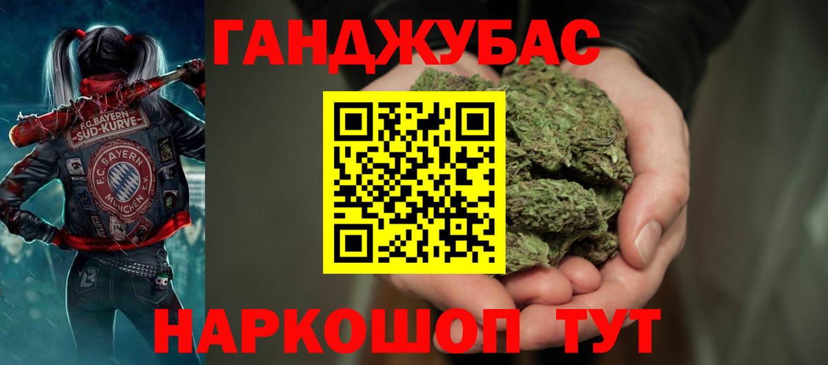 Курганинск  Канабис AK-47  Каннабис MAZAR  Вход с VPN  МАРИХУАНА марихуана 
